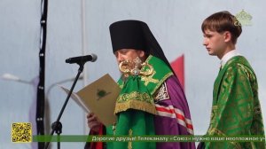 В городе Ливны Орловской области прошел ежегодный фестиваль «Мы – семья»