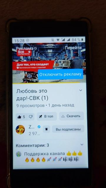 Монетизация на моём канале 🫣☺️🧐 смотреть онлайн