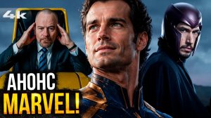 Новый Магнето и Сольник Новы - Разбор больших анонсов Marvel!