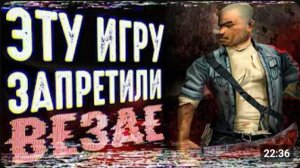 САМАЯ ЖЕСТОКАЯ ИГРА   Manhunt | WaffleKing