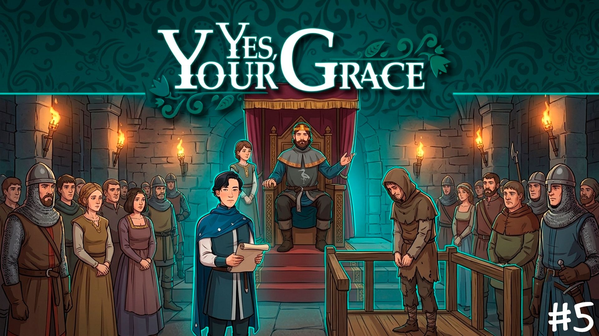Yes Your Grace #5 Суд, Битва с варварами