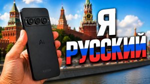 Месяц пользовался РОССИЙСКИМ смартфоном! Обзор Rikor Neuro S5