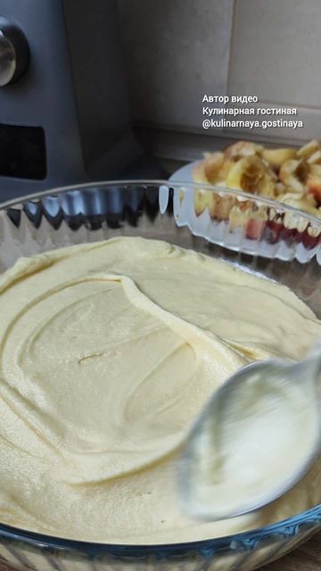Летний пирог с нектаринами 🍑