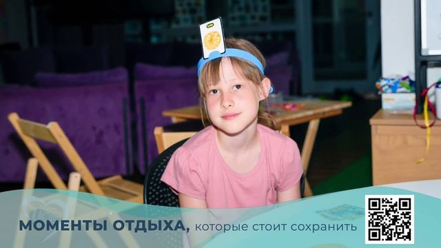 16 июля смотреть онлайн