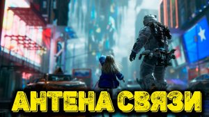 PRAGMATA Часть 2 - Антена связи