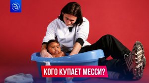 Невероятная история фото Месси и Ямаля