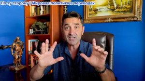 Эмиль Косман – Они единогласно продали Американскую армию иностранной/враждебной группе