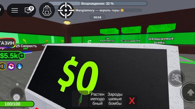 игра за кость и природу смотреть онлайн