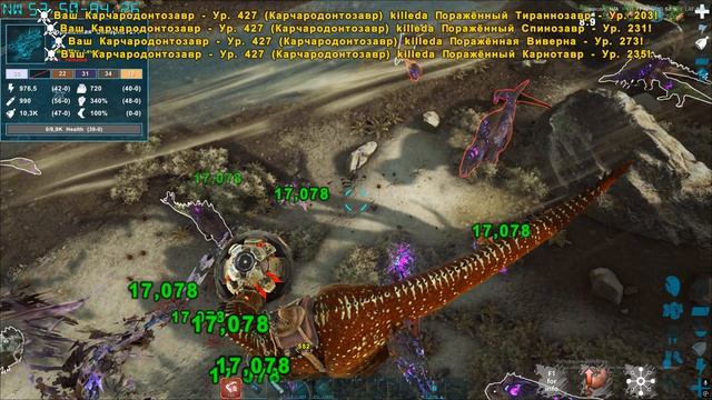 ARK Survival Evolved орбитальный грузовой модуль красный