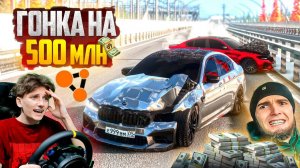 ГОНКА с ВЕНГАЛБИ на БИТОЙ БМВ М5 после ДТП... ｜ РП ПЕРЕКУП В БИМКЕ ｜ BeamNG.drive