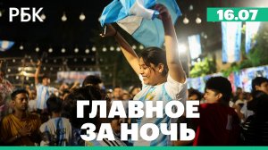 В Энгельсе БПЛА повредили гражданскую инфраструктуру. Индекс Мосбиржи рухнул