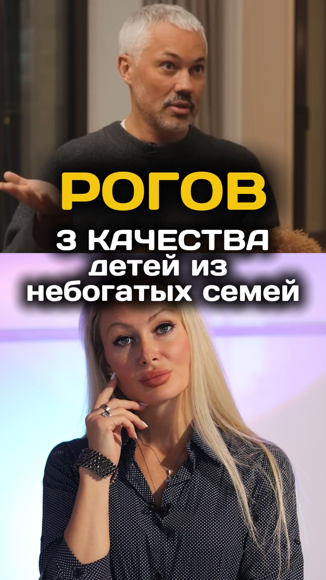 А вы из какой семьи? 😟