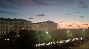 СЕГОДНЯ ВОТ ТАКОЙ ВЕЧЕР. ТИХИЙ. ДЕНЬ БЫЛ НЕПРОСТОЙ. ПОЕЗДКА В ГОРЫ...
