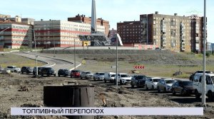 НОВОСТИ СЕВЕРНОГО ГОРОДА, 16.07.2026