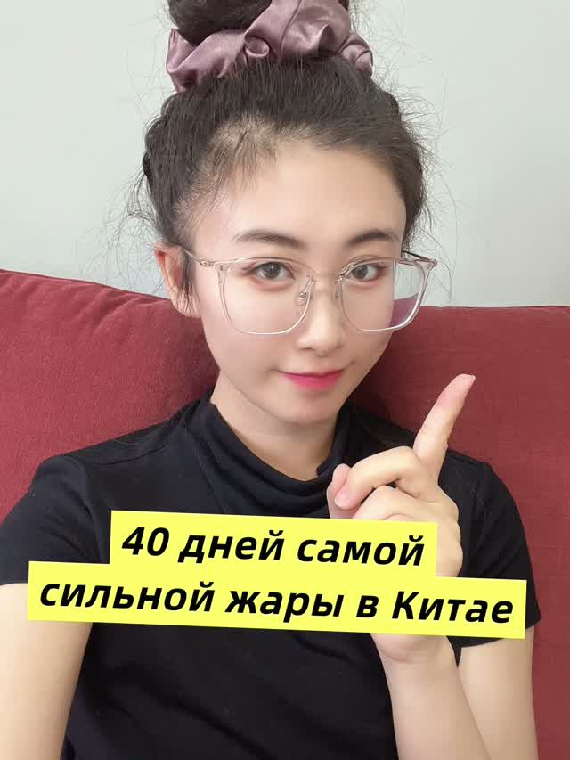 Традиционная китайская медицина