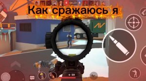 Как правильно стрелять