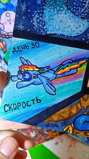 ⭐JuneToon⭐ Обзор 4 коллажа (Часть 3)