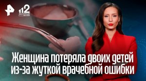Жительница Ульяновска потеряла двоих детей из-за ошибки врачей частной клиники