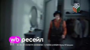 [ПО ПРОСЬБЕ] Рекламный блок 'Кубик Рубик HD»  {15.07.26}