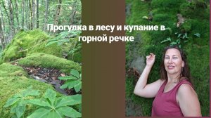 Село Возрождение, Геленджик 16.07.26