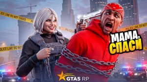 FIB ДУШИТ КРАЙМ НА GTA 5 RP! НАКАЗЫВАЕМ ТОКСИКОВ НА СЕРВЕРЕ REDWOOD В ГТА 5 РП!
