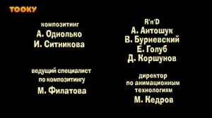 Уход на профилактику (Тооку (Якутск), 16.07.2026)