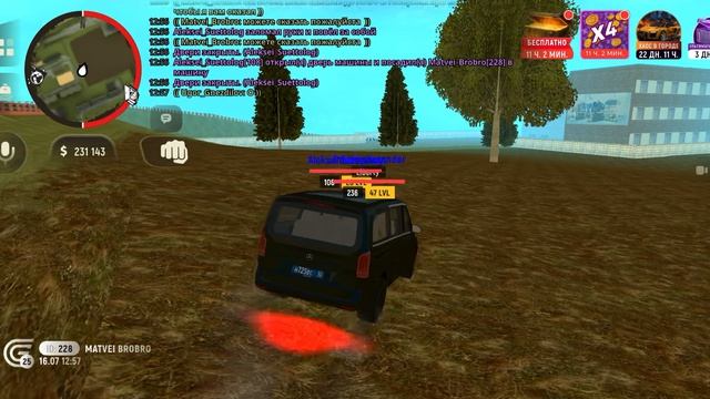 ЖБ ГРАНД смотреть онлайн