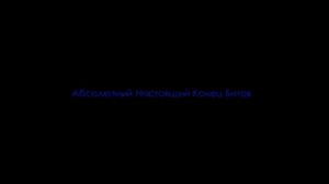ЖЛМИ все звезды полная официал версия часть 1
