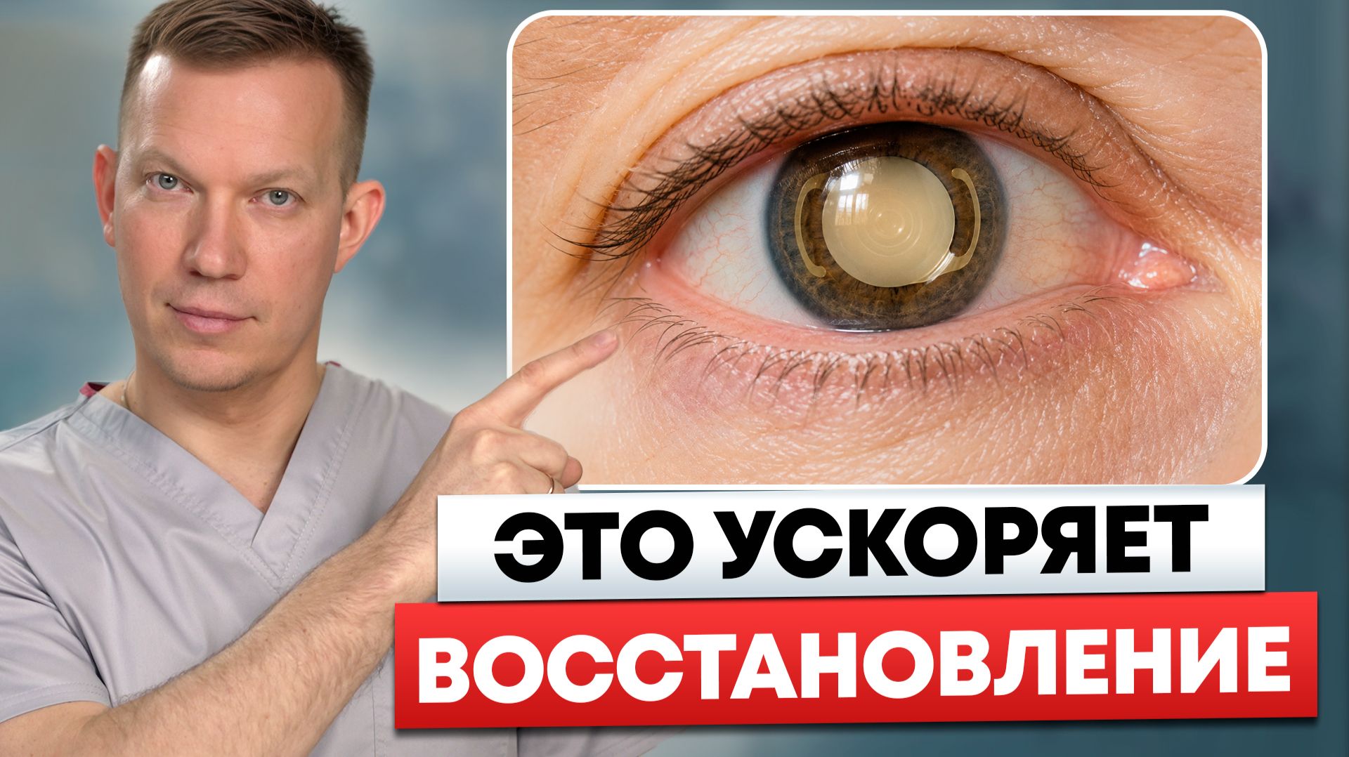 Когда лучше сделать операцию на глаза, чтобы не испортить результат?