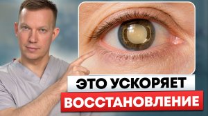 Когда лучше сделать операцию на глаза, чтобы не испортить результат?