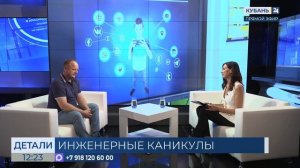 Александр Брижак: технические знания пригодятся в любой профессии