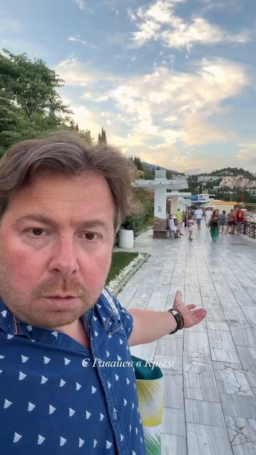 🔴Из Америки*, с Гавайских островов, в Россию, в Крым 🇷🇺 🔴 смотреть онлайн