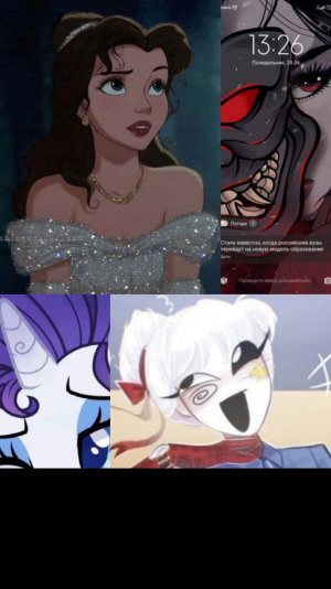 Заходите