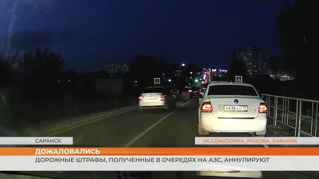 На волне топливного кризиса автовладельцы Мордовии начали массово оснащать машины ГБО смотреть онлайн