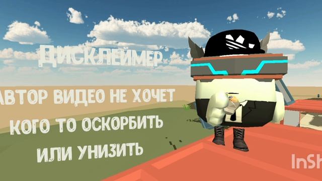 2 дисклеймер смотреть онлайн
