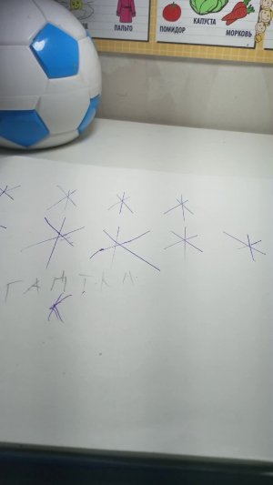 стрим
