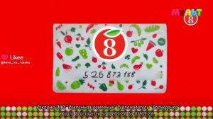 уход на профилактику (димамульт 15.07.2026)
