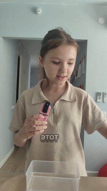 часть первая. смотреть онлайн