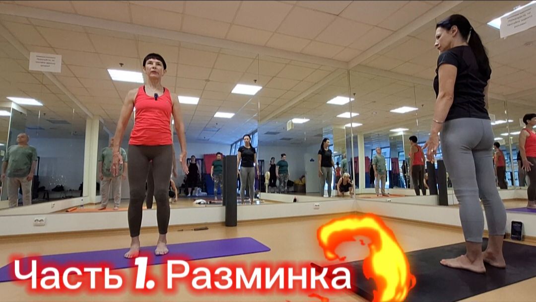 Суставная гимнастика, часть 1: бодрое утро или разминка в течение дня — тренировка стоя смотреть онлайн