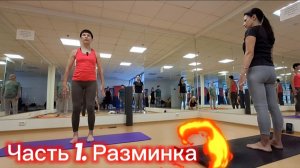 Суставная гимнастика, часть 1: бодрое утро или разминка в течение дня — тренировка стоя