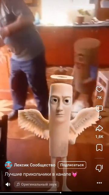 тунг тунг тунг сахур