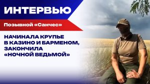 В детстве увидела «Леона-киллера» и поняла, что хочет стрелять и служить в армии