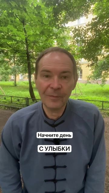 С чего начинается утро ? ? ? 🙂