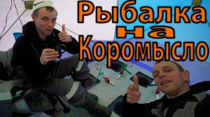 Рыбалка на Иваньковском Водохранилище Зимой в Палатке с комфортом на леща #рыбалка #топчик