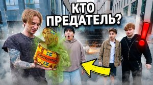 Один из Нас Портит Вайб — Друзья Меня Ненавидят: Заморозка, Сюрстрёминг и Ковёр | Егорик Шкред