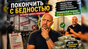 КАК ВЫЖИВАЮТ РУССКОЯЗЫЧНЫЕ НА ЗАГНИВАЮЩЕМ ЗАПАДЕ: 25 км. пешком Меня отказались грузить