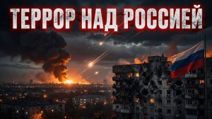Кровавый террор Киева в Энгельсе, Ярославле и Брянске Убийство русских детей и удар по сердцу России