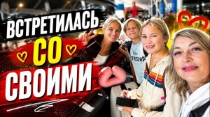 КАК ВЫЖИВАЮТ РУССКОЯЗЫЧНЫЕ НА ЗАГНИВАЮЩЕМ ЗАПАДЕ: МЕНЯ ЖЕТСКО ОБЫСКАЛИ В США АЭРОПОРТУ.