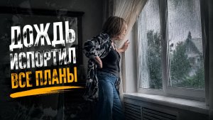 Видео которое не должно было выйти