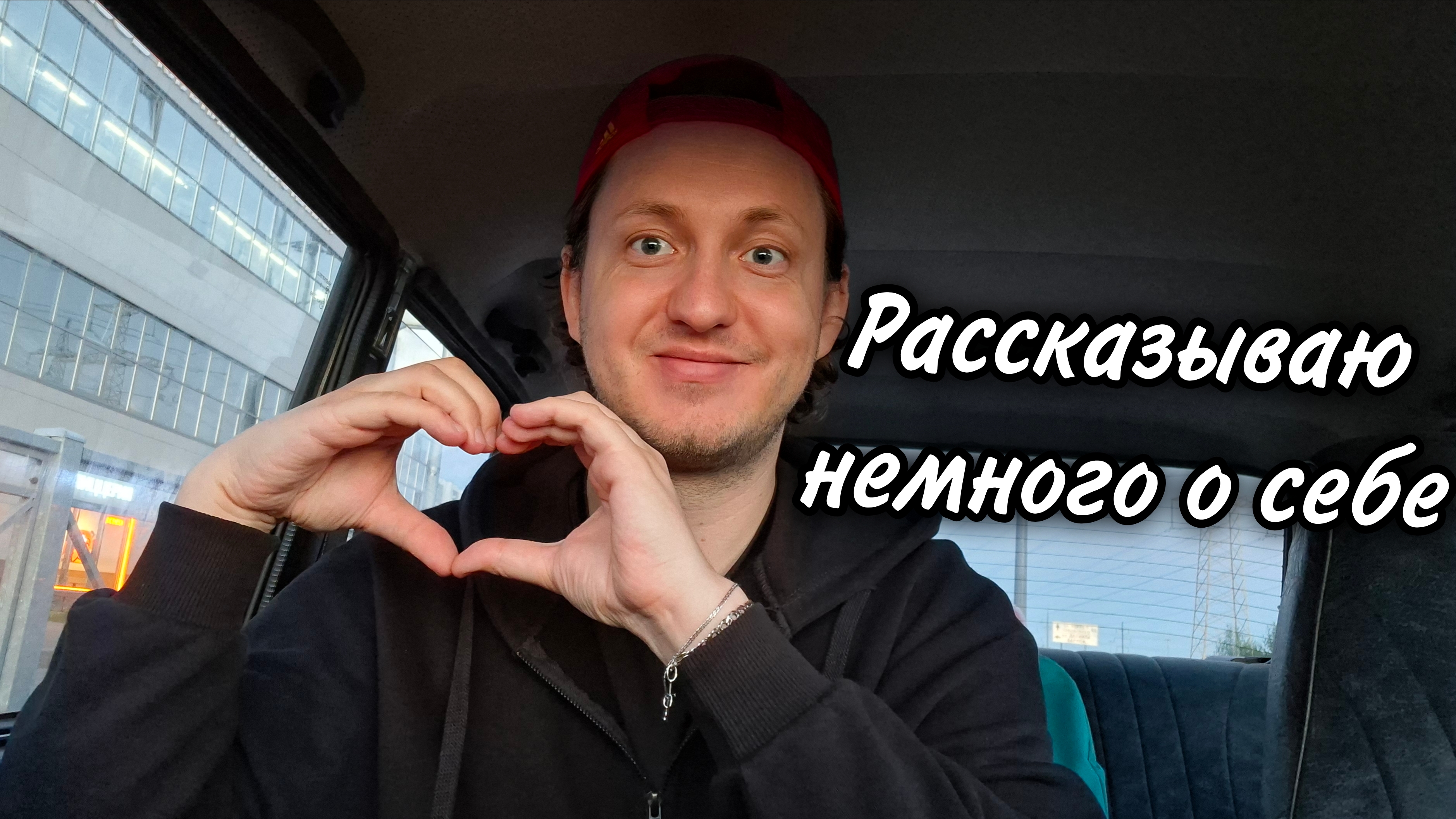 Рассказываю о себе и о том, чем занимаюсь последние годы. Всем добра🫶 смотреть онлайн